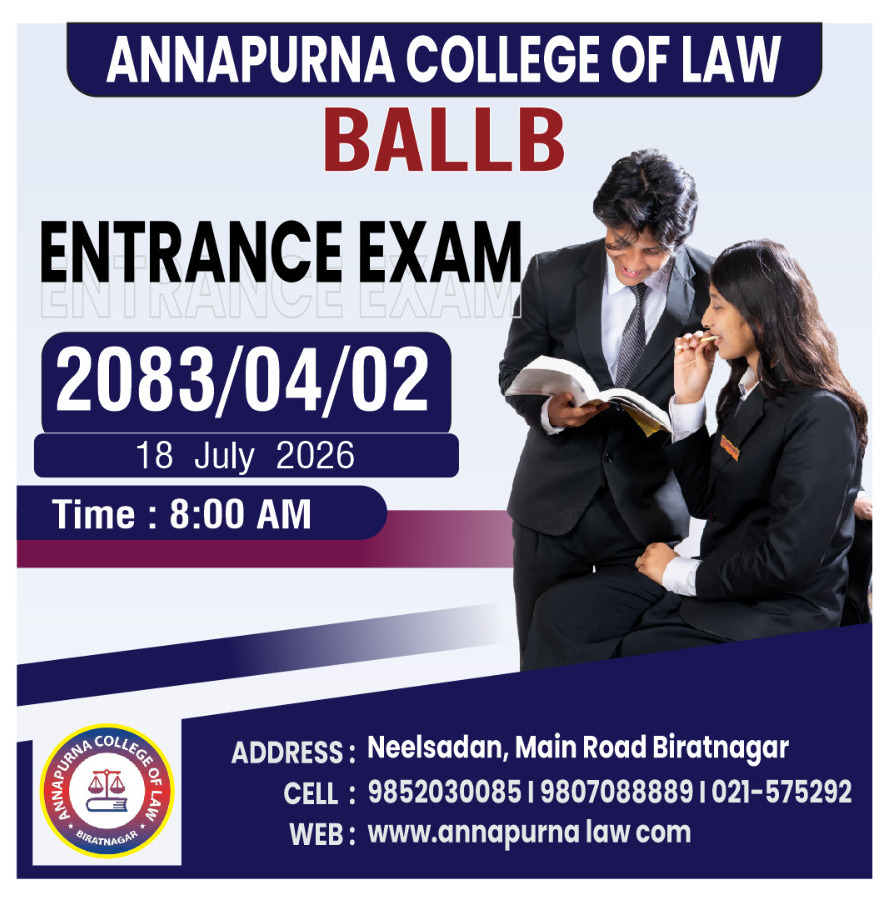 Entrance Exam Notice